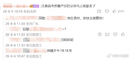 李荣浩已经送考10年了