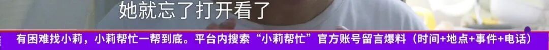 藏了60克黄金的烧水壶,竟被女儿当废品卖了!女子崩溃:打了女儿,又扇自己巴掌… 藏了60克黄金的烧水壶,竟被女儿当废品卖了!女子崩溃:打了女儿,又扇自己巴掌…