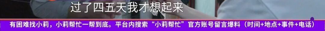 藏了60克黄金的烧水壶,竟被女儿当废品卖了!女子崩溃:打了女儿,又扇自己巴掌… 藏了60克黄金的烧水壶,竟被女儿当废品卖了!女子崩溃:打了女儿,又扇自己巴掌…