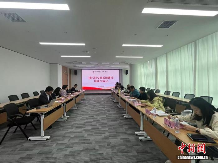 青海十年累计完成570个新改扩项目排污权交易