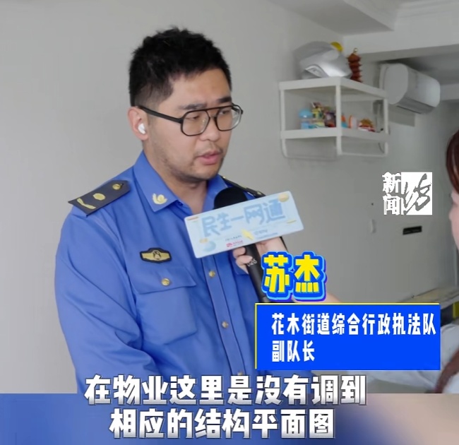 天塌了!上海男子200万买房,装修时傻眼…坚决要退房,被前业主怼"拎不清" 天塌了!上海男子200万买房,装修时傻眼…坚决要退房,被前业主怼"拎不清"