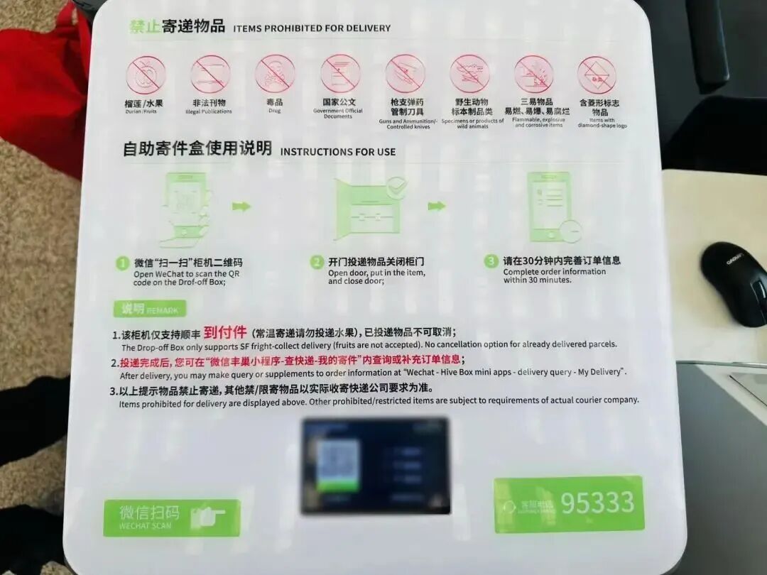 来沪高铁上，男子拿出电风扇放在小桌板上插电吹风，被乘警阻止！12306提醒→