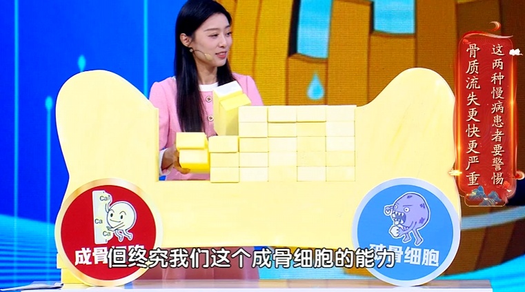 新发现,这种春季水果是天然“养骨王”,能调节骨代谢,常吃不怕骨流失 新发现,这种春季水果是天然“养骨王”,能调节骨代谢,常吃不怕骨流失