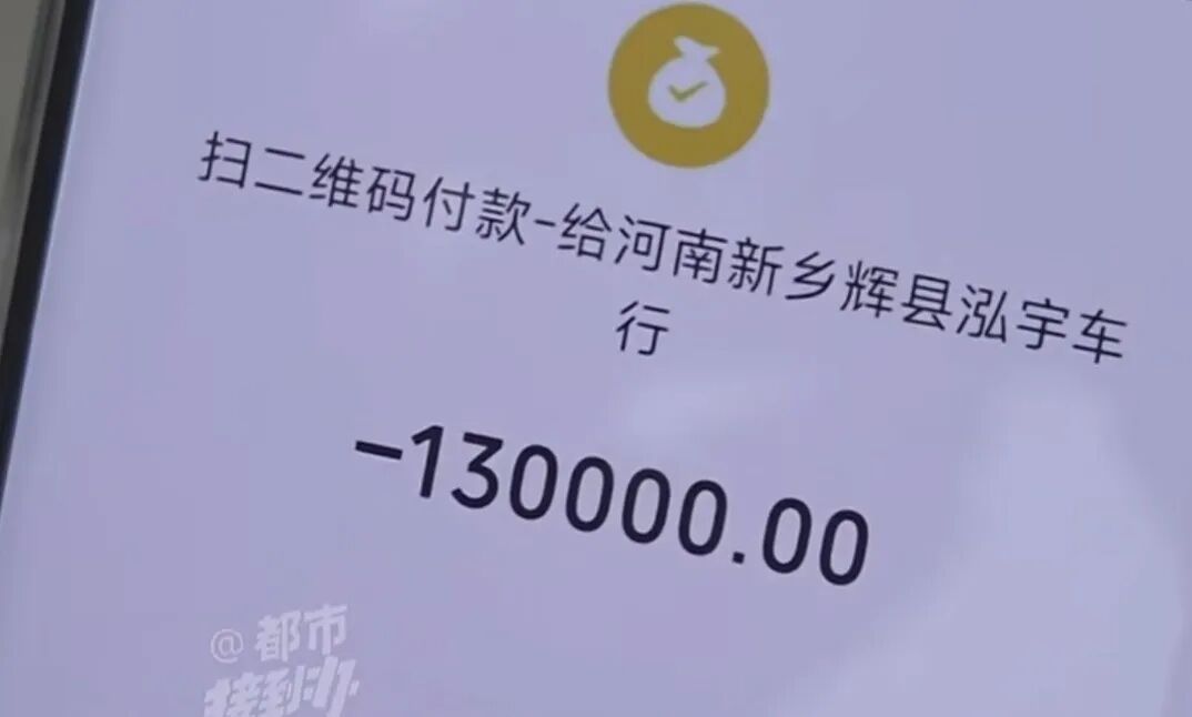 "肠子都悔青了!" 男子将60万元奔驰租给朋友, 竟被以33万元抵押…
