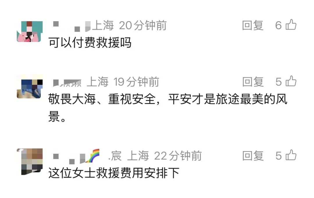 惊险!女子狼狈不堪,光着脚绝望报警…网友:成年人要为自己负责 惊险!女子狼狈不堪,光着脚绝望报警…网友:成年人要为自己负责
