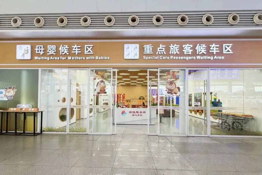 转发收藏!最新版老年旅客乘火车攻略来了 转发收藏!最新版老年旅客乘火车攻略来了