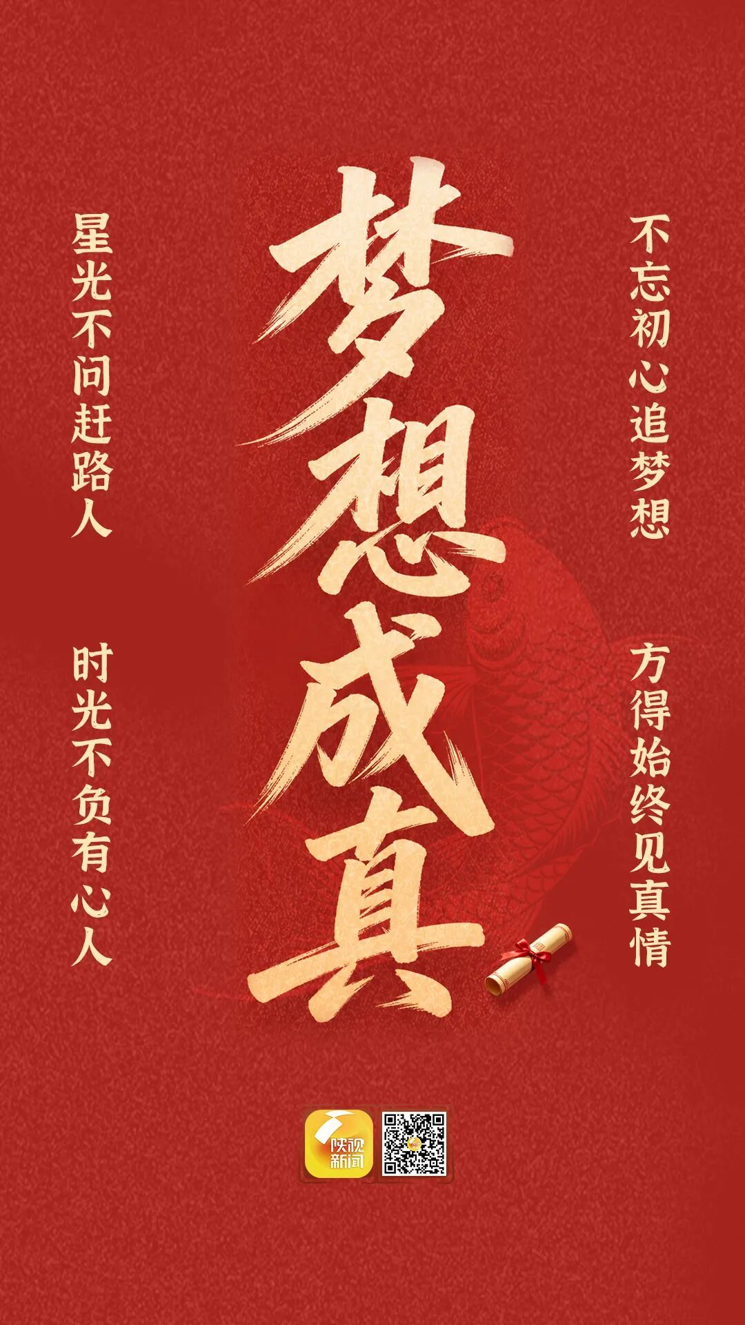 @全体考生和家长！9张高考专属屏保，请查收！