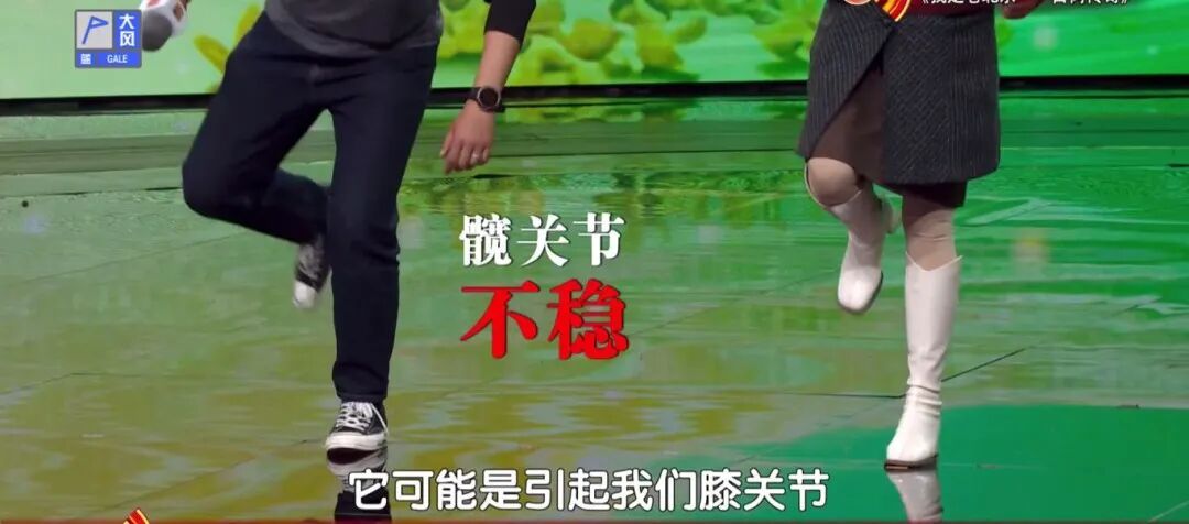 骨科医生提醒：这种椅子伤髋毁膝，劝你别坐，每天抬抬腿，膝盖不酸胀，走路更稳当