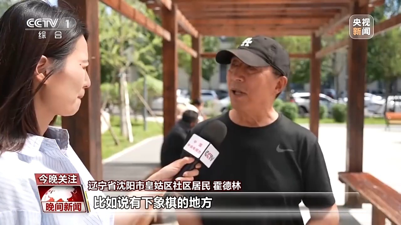 绿化好了 环境改善了 这些新举措让百姓生活更舒心