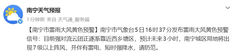 大雨、暴雨！今年高考期间，广西被雨水“包围”