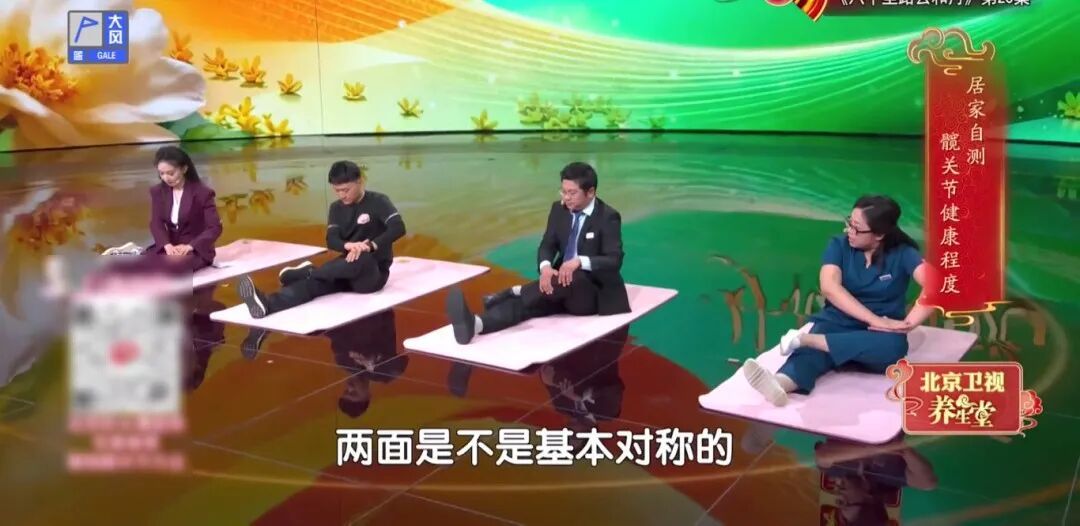 骨科医生提醒：这种椅子伤髋毁膝，劝你别坐，每天抬抬腿，膝盖不酸胀，走路更稳当