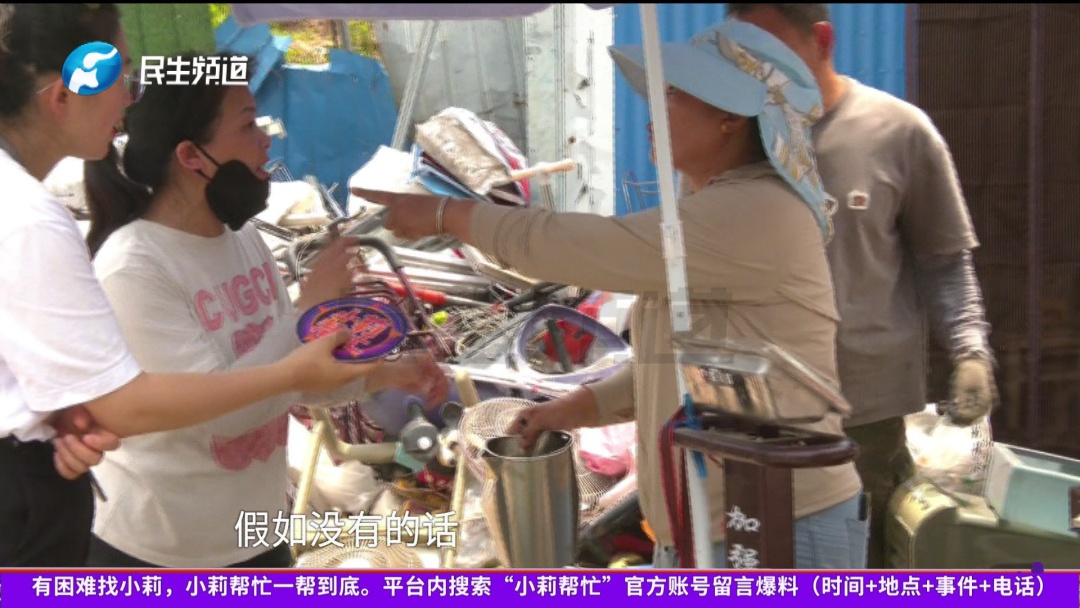 藏了60克黄金的烧水壶,竟被女儿当废品卖了!女子崩溃:打了女儿,又扇自己巴掌… 藏了60克黄金的烧水壶,竟被女儿当废品卖了!女子崩溃:打了女儿,又扇自己巴掌…