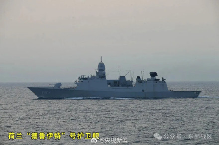 解放军回应荷兰军舰过航台湾海峡