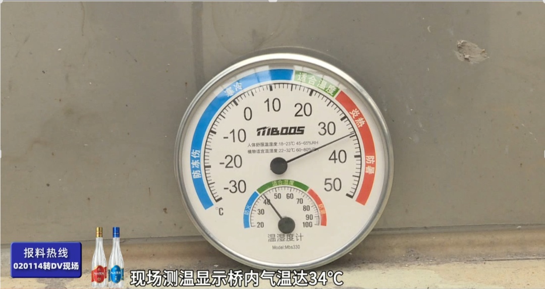 又见人行“桑拿”天桥，记者实测十分钟全身湿透，官方回应