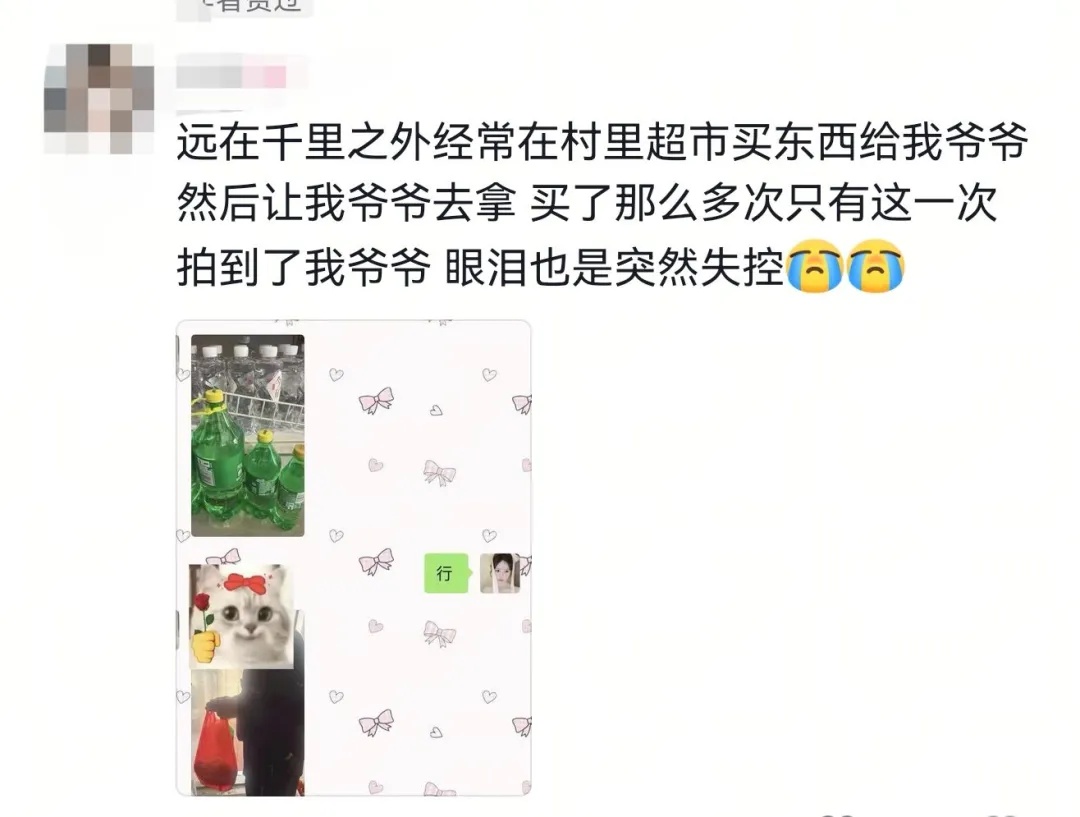 “谢谢,能让我看到我老爸!”快递送达照片拍到爸爸,千里外的女儿哭了…… “谢谢,能让我看到我老爸!”快递送达照片拍到爸爸,千里外的女儿哭了……