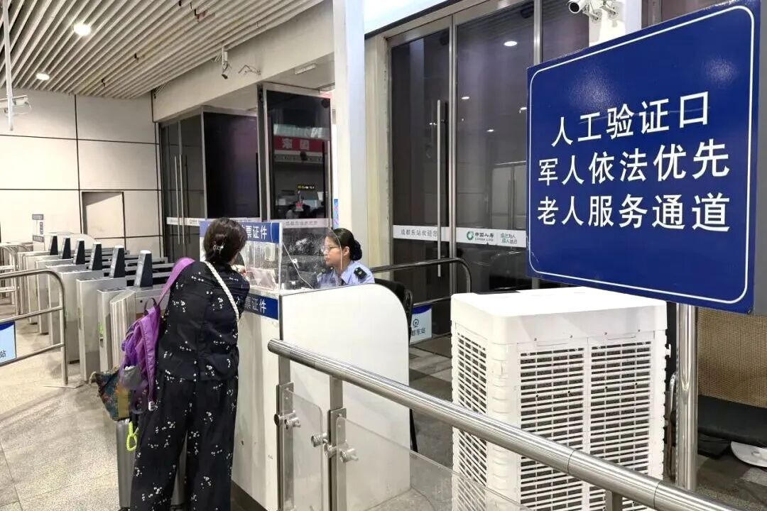 转发收藏!最新版老年旅客乘火车攻略来了 转发收藏!最新版老年旅客乘火车攻略来了