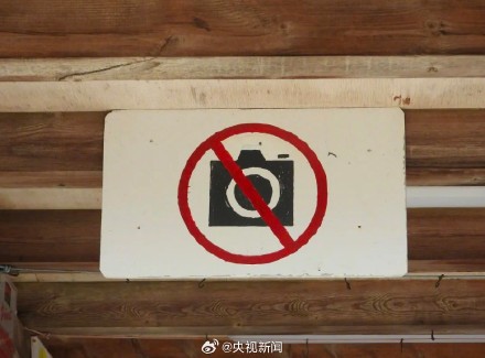 中国游客不慎拍到瑞典敏感设施被拘