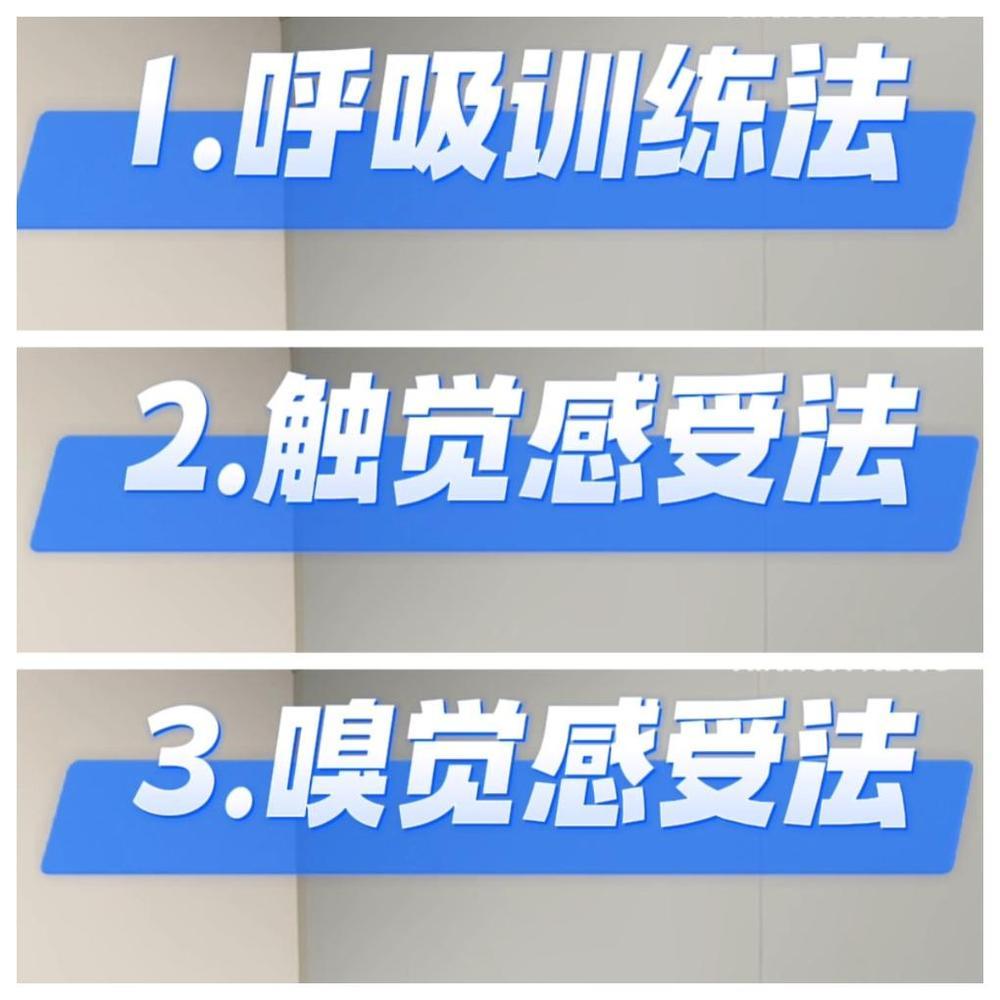 记好这几招 如果高考时紧张就用起来