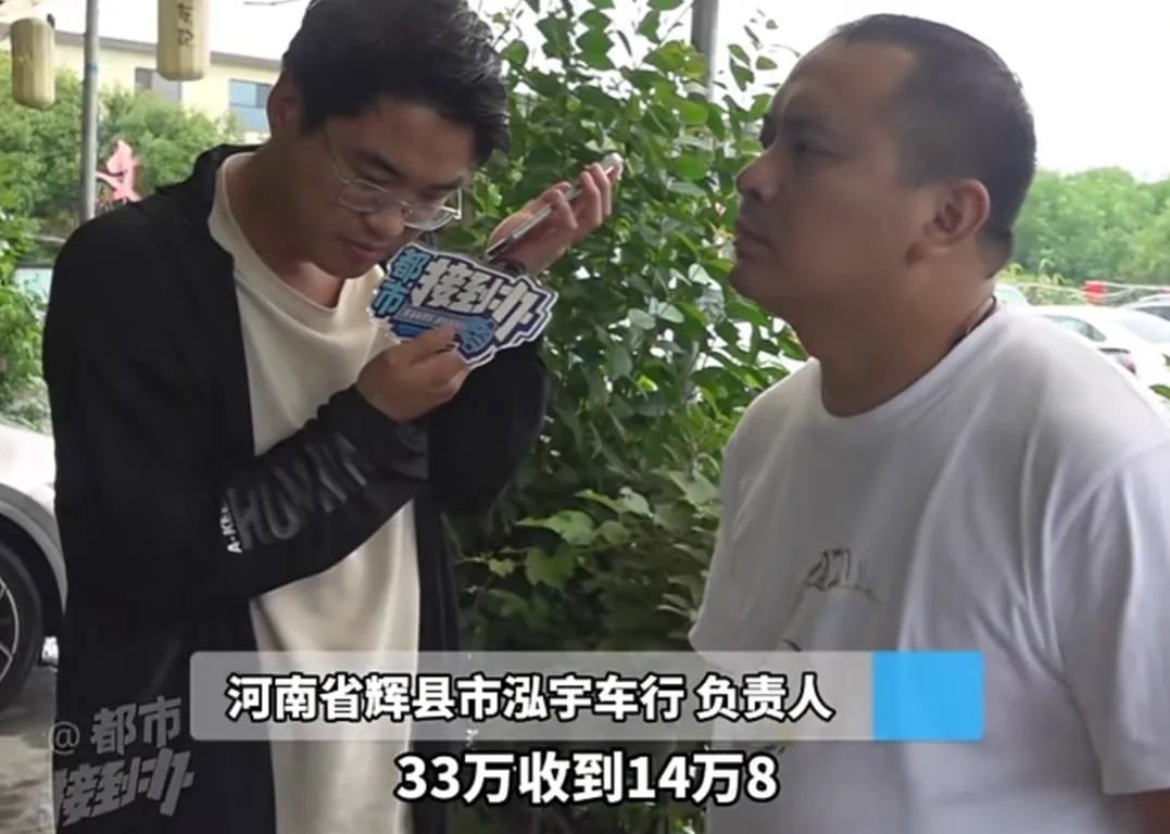 "肠子都悔青了!" 男子将60万元奔驰租给朋友, 竟被以33万元抵押…