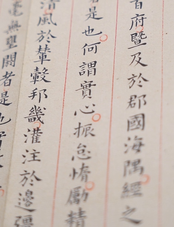这就是四百多年前状元郎的含金量吧