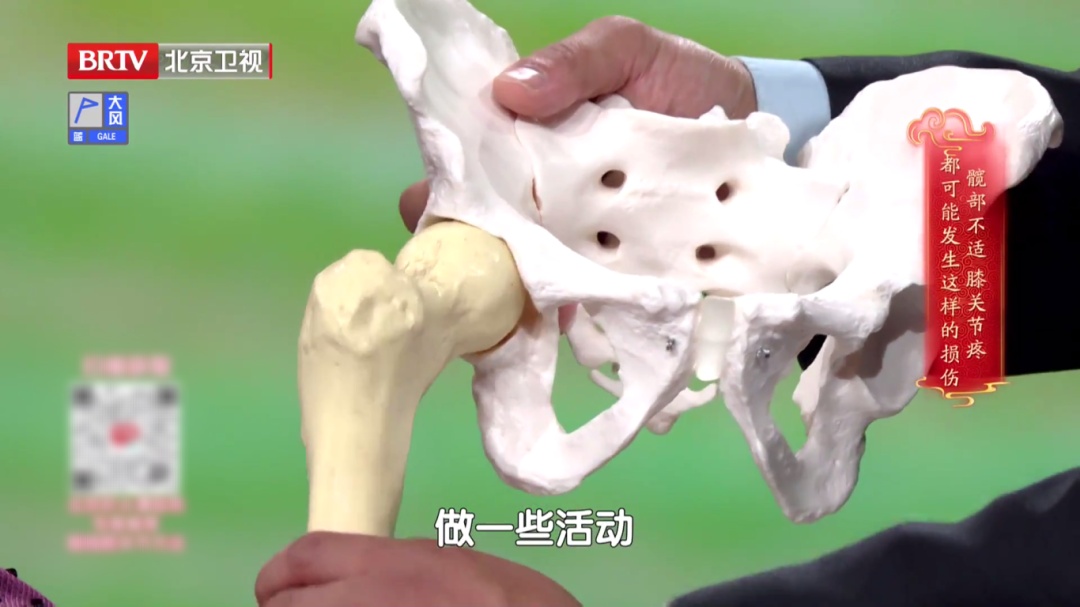 骨科医生提醒：这种椅子伤髋毁膝，劝你别坐，每天抬抬腿，膝盖不酸胀，走路更稳当