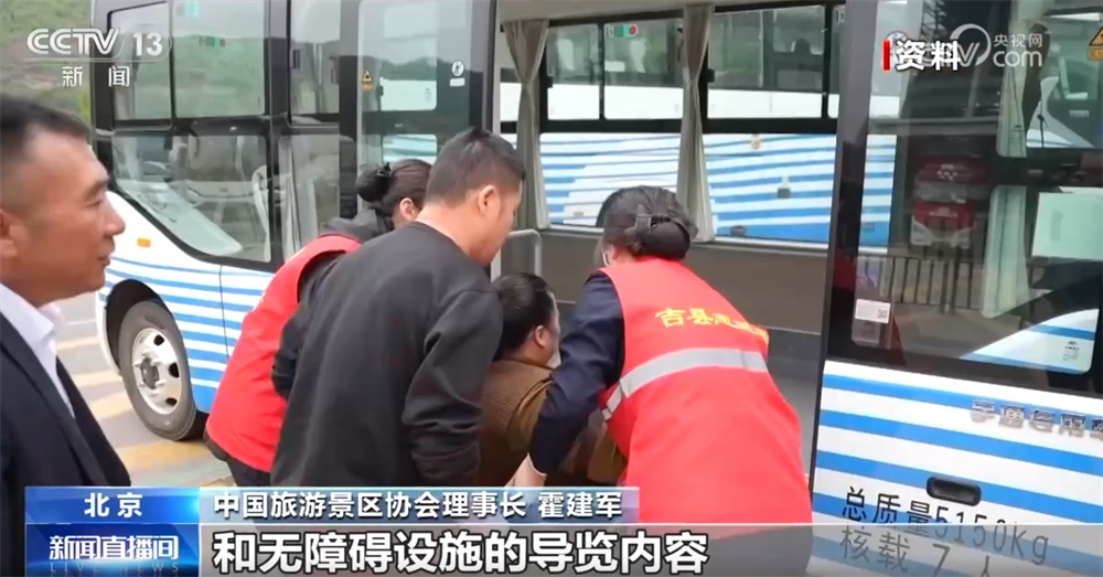 旅游领域四项新“国标”护航全民美好出游 将会带来哪些变化？一文了解↓