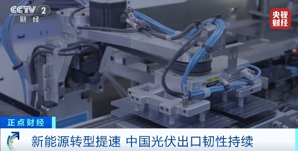 出口量增长267%！中国光伏海外需求持续攀升