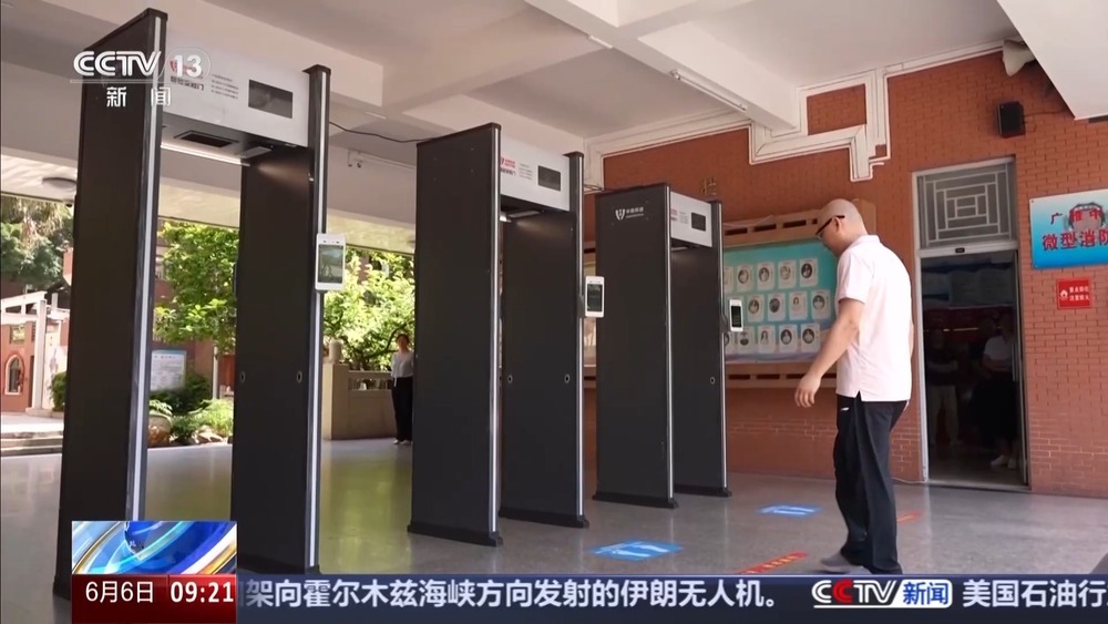加强对智能可穿戴设备安检 各地出招筑牢高考公平防线