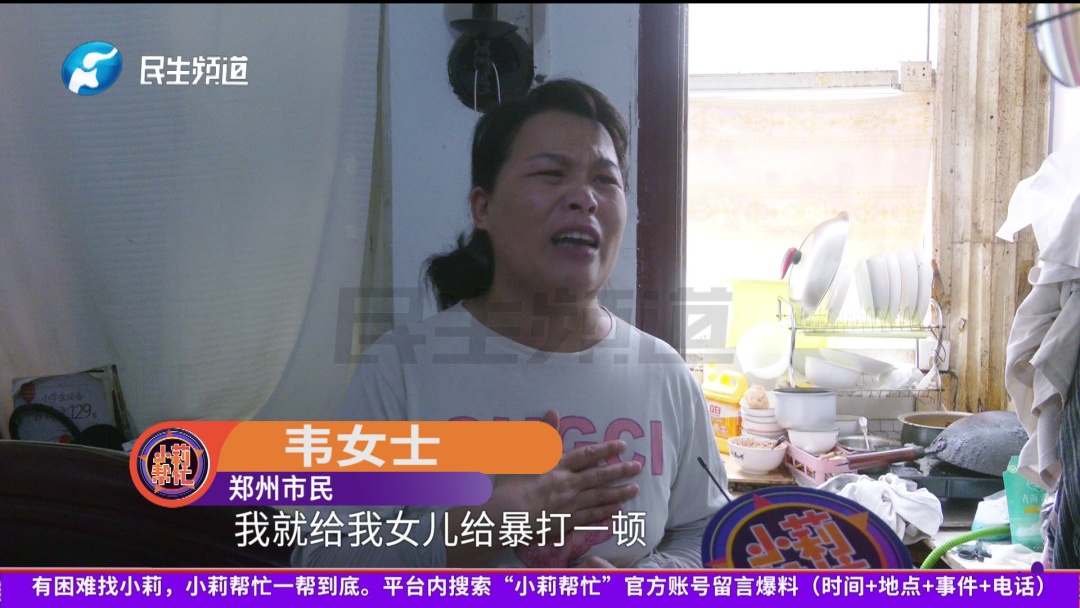 藏了60克黄金的烧水壶,竟被女儿当废品卖了!女子崩溃:打了女儿,又扇自己巴掌… 藏了60克黄金的烧水壶,竟被女儿当废品卖了!女子崩溃:打了女儿,又扇自己巴掌…