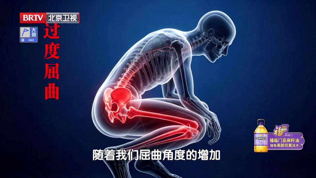 骨科医生提醒：这种椅子伤髋毁膝，劝你别坐，每天抬抬腿，膝盖不酸胀，走路更稳当