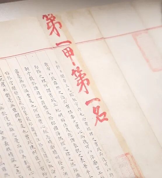 这就是四百多年前状元郎的含金量吧