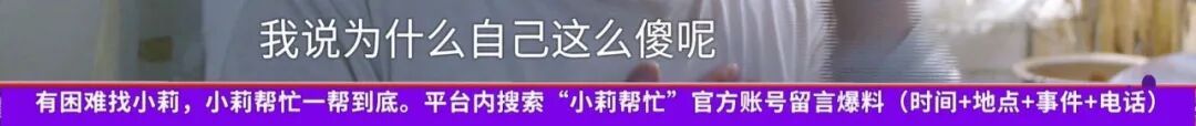 藏了60克黄金的烧水壶,竟被女儿当废品卖了!女子崩溃:打了女儿,又扇自己巴掌… 藏了60克黄金的烧水壶,竟被女儿当废品卖了!女子崩溃:打了女儿,又扇自己巴掌…
