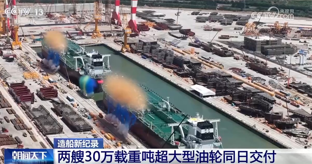 一批重大项目、工程、经验刷新“进度条” 推动中国经济“稳中求进+向新攀高”