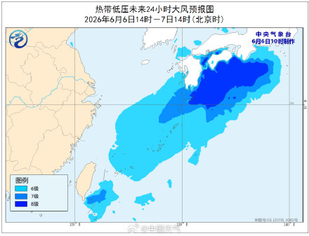 热带低压强度将有所增强 &nbsp;巴士海峡等部分海域阵风可达8至9级