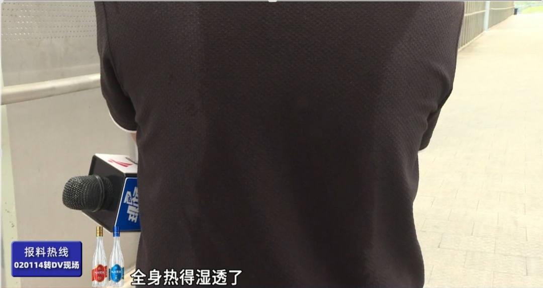 又见人行“桑拿”天桥，记者实测十分钟全身湿透，官方回应