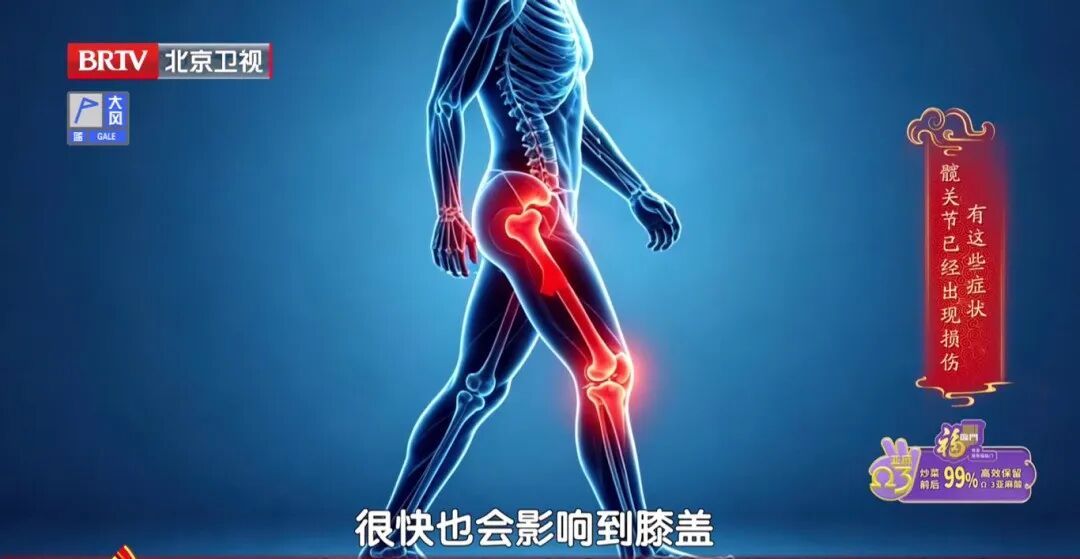 骨科医生提醒：这种椅子伤髋毁膝，劝你别坐，每天抬抬腿，膝盖不酸胀，走路更稳当