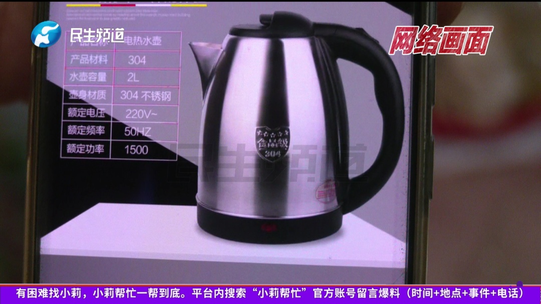 藏了60克黄金的烧水壶,竟被女儿当废品卖了!女子崩溃:打了女儿,又扇自己巴掌… 藏了60克黄金的烧水壶,竟被女儿当废品卖了!女子崩溃:打了女儿,又扇自己巴掌…