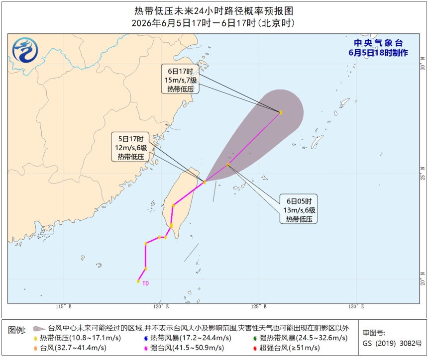 第7号台风“米克拉”要来了！深圳天气将……