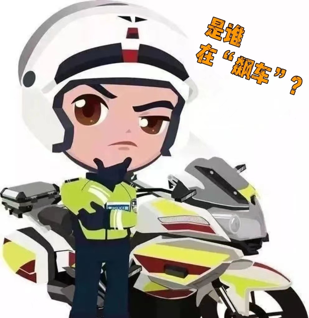多人被查处！洛阳交警：持续严查非法改装、“飙车炸街”！