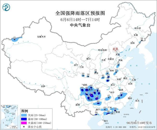 暴雨蓝色预警继续发布 贵州广东等11省区市部分地区有大到暴雨