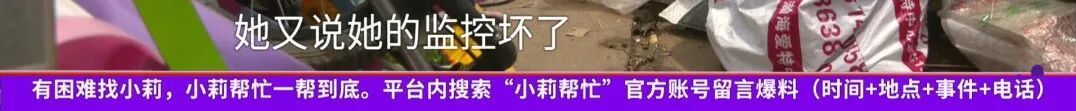 藏了60克黄金的烧水壶,竟被女儿当废品卖了!女子崩溃:打了女儿,又扇自己巴掌… 藏了60克黄金的烧水壶,竟被女儿当废品卖了!女子崩溃:打了女儿,又扇自己巴掌…