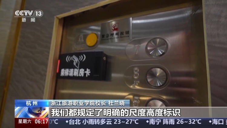 老年游不再“踩坑” 四项新国标发布为银发游立规矩