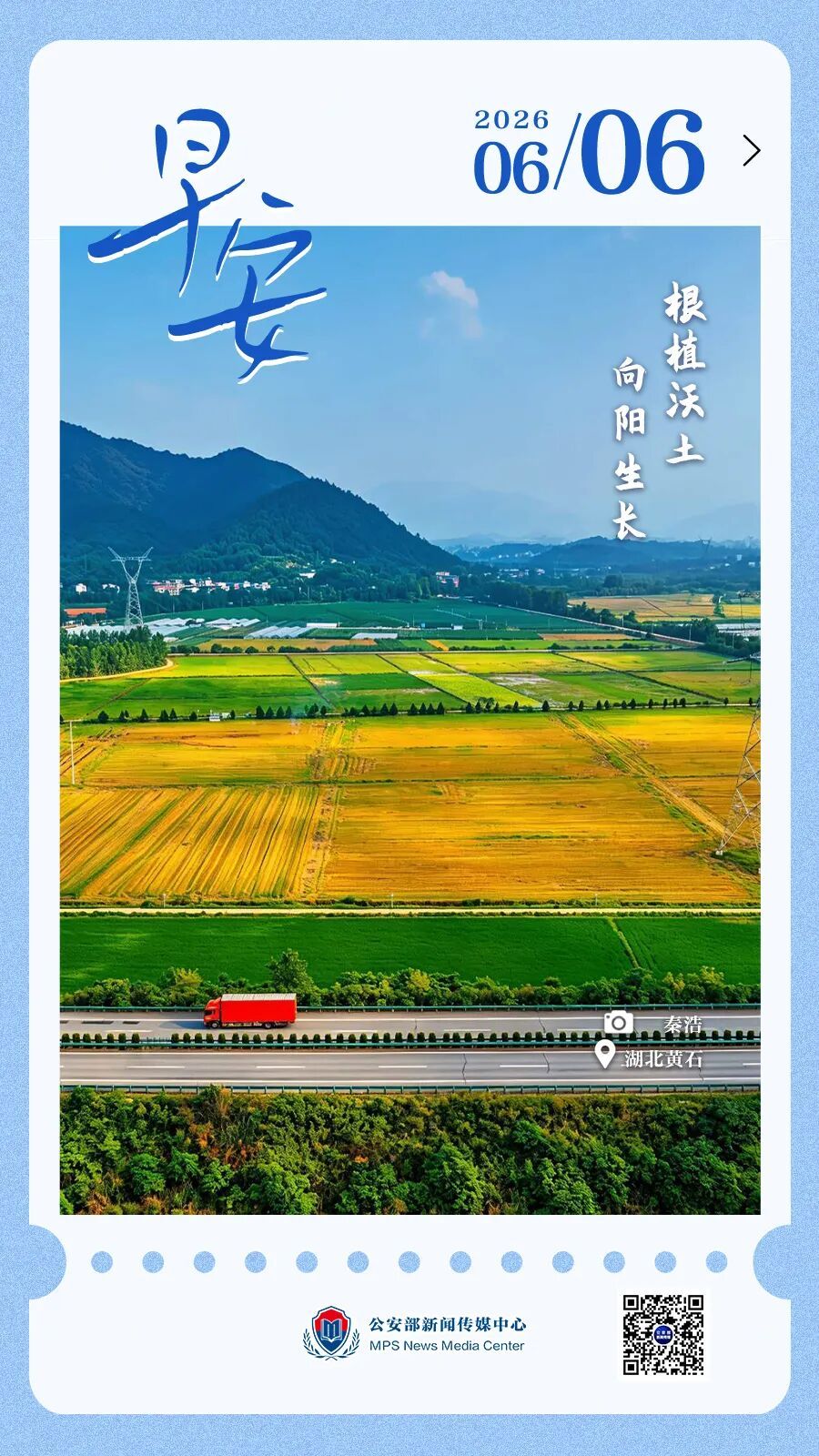 味道不对劲？“00后”民警鼻子灵心还细！