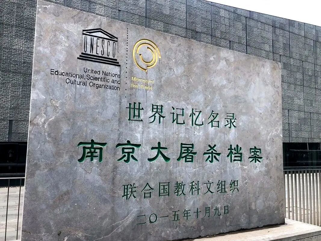 档案在此，容不得日方抵赖