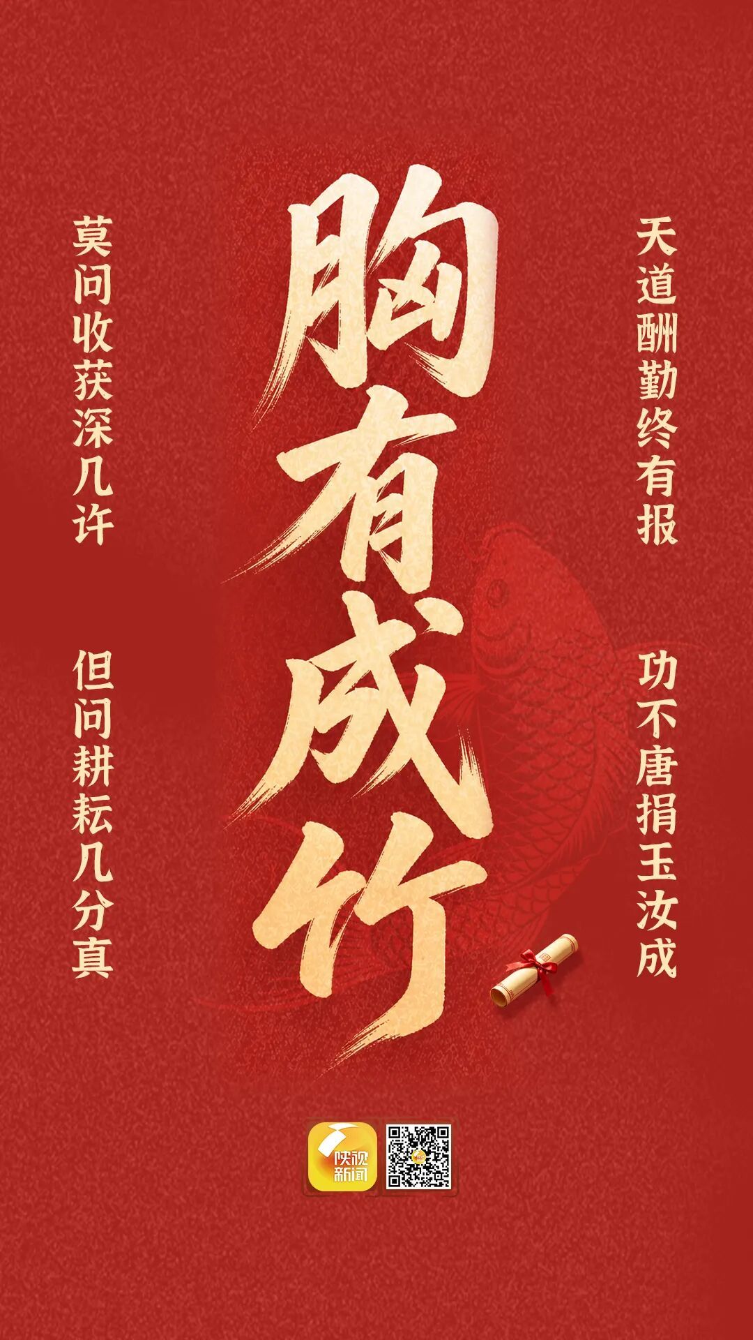 @全体考生和家长！9张高考专属屏保，请查收！