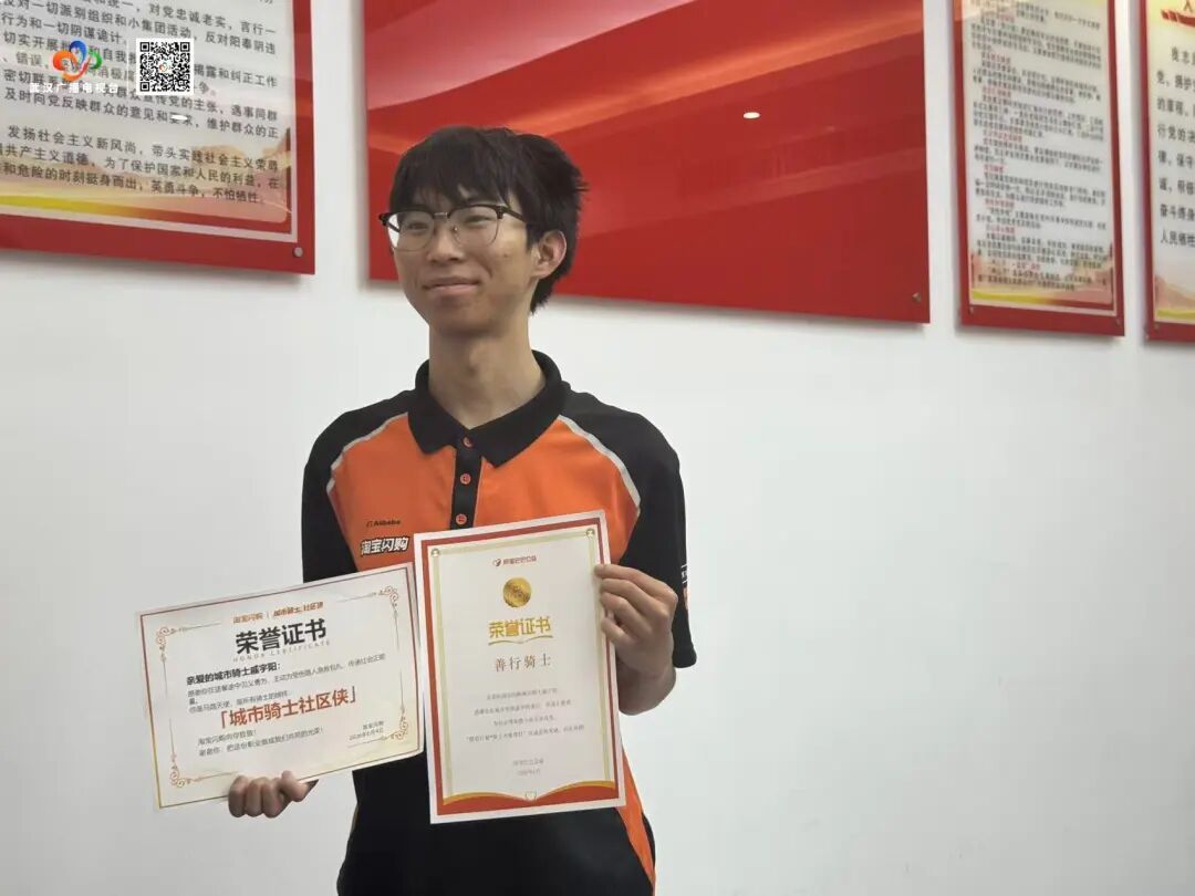 武汉这位外卖小哥真的当上”骑士“了！