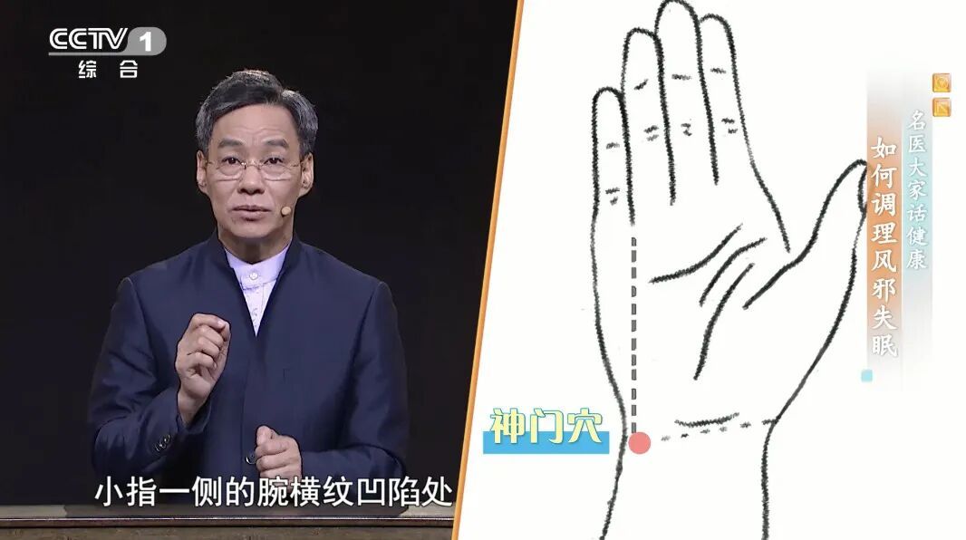 睡不着、睡眠质量差？睡前这样按一按，安神助眠睡得香～
