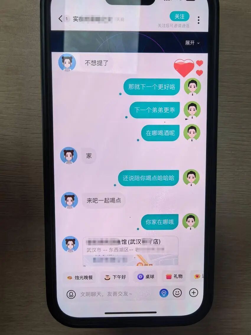 到饭店点完菜，“女网友”却放了鸽子？民警一查发现没那么简单……