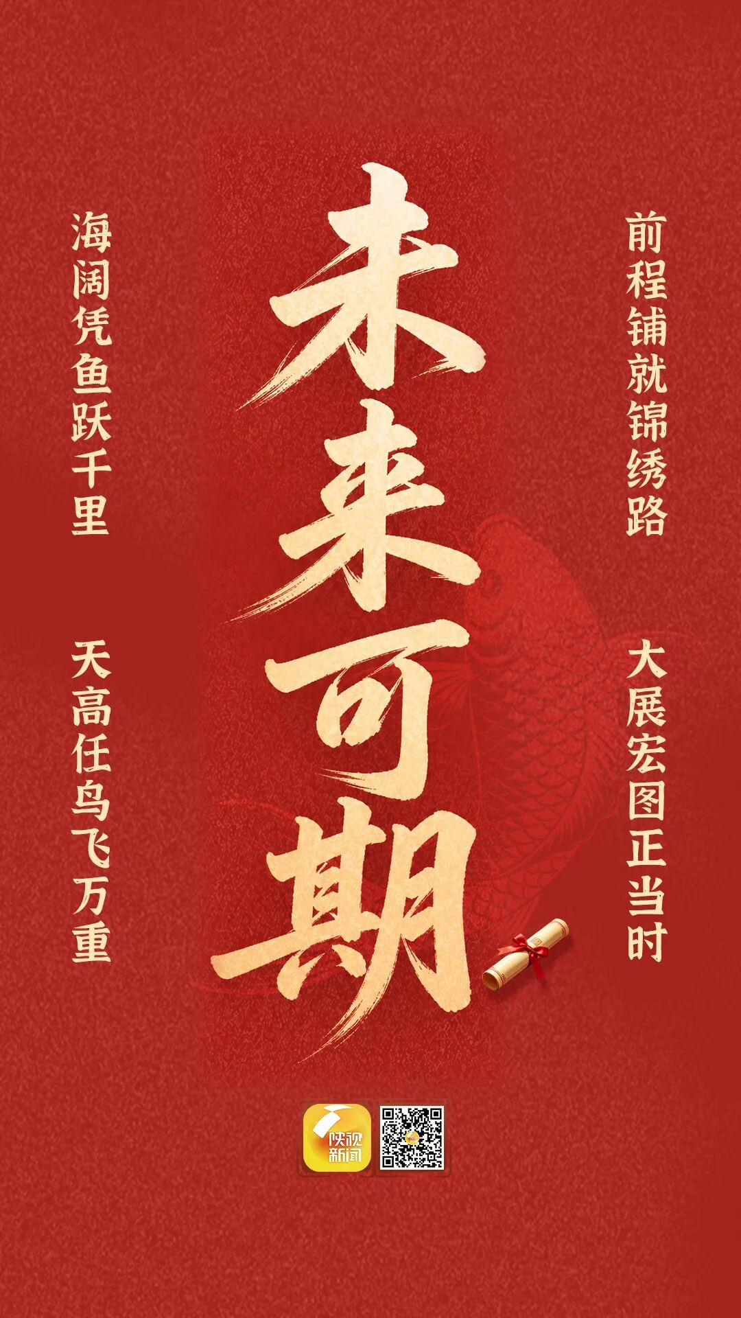 @全体考生和家长！9张高考专属屏保，请查收！