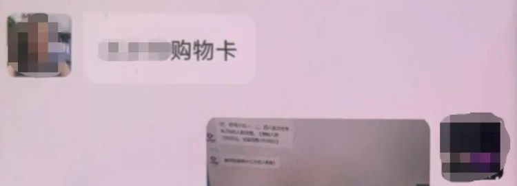 “美女高管”突然求助，杭州男子深信不疑、疯狂心动！超市工作人员却报了警
